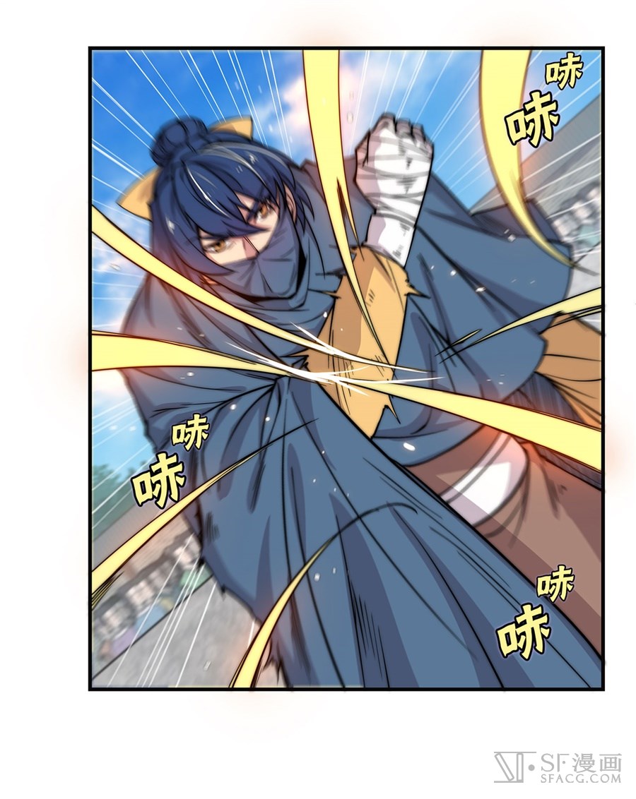 Martial King’s Retired Life Chapter 54 Gambar 11